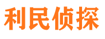 府谷外遇出轨调查取证